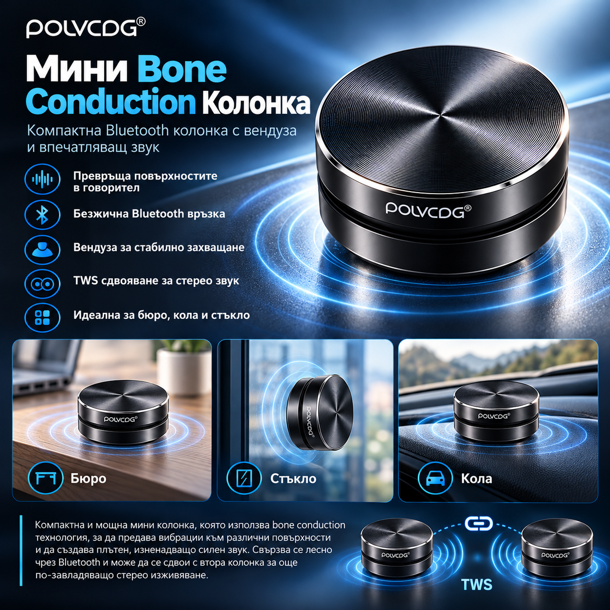 BOOMI | Малка, но мощна!